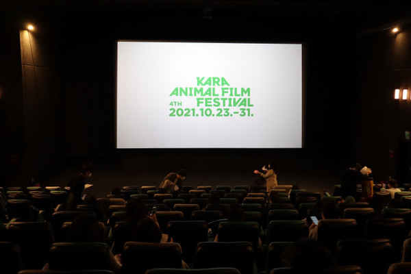 [사진출처=동물권행동카라] 2021년 제4회 카라동물영화제 개막식
