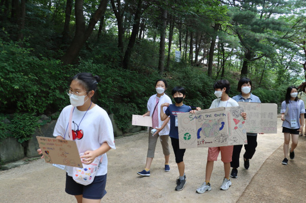 [사진출처=서대문청소년센터] 서대문 안산 우리동네 환경보전 캠페인