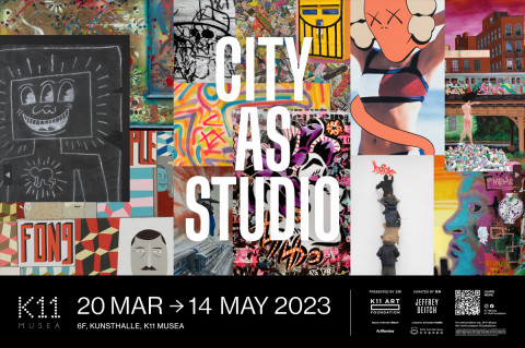 [사진출처=K11 그룹] 스튜디오로서의 도시(City As Studio) 포스터